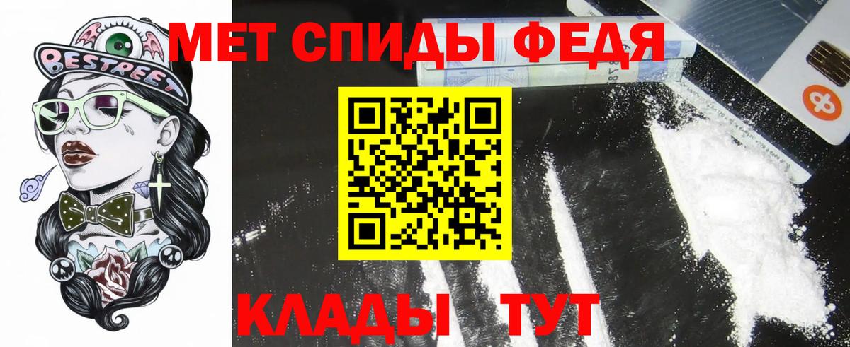 Amphetamine VHQ  Вход с VPN  Amphetamine  Сочи 