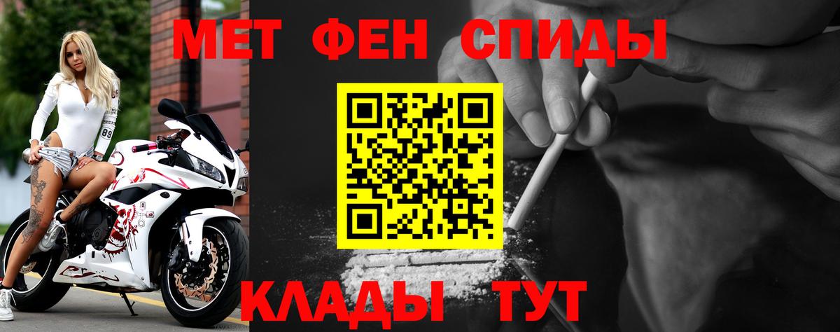 АМФ 97% Сочи