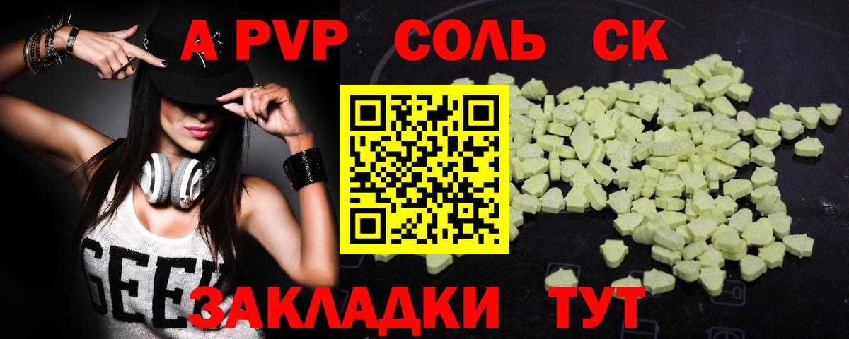  COCAIN Сочи