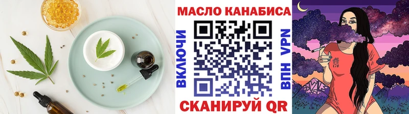Canna-Cookies конопля  darknet клад  Сочи 