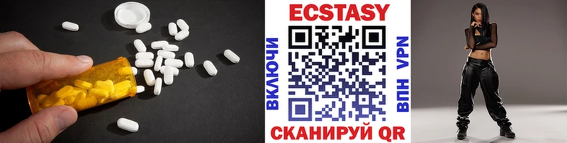 ЭКСТАЗИ XTC  кракен   Сочи  где найти  