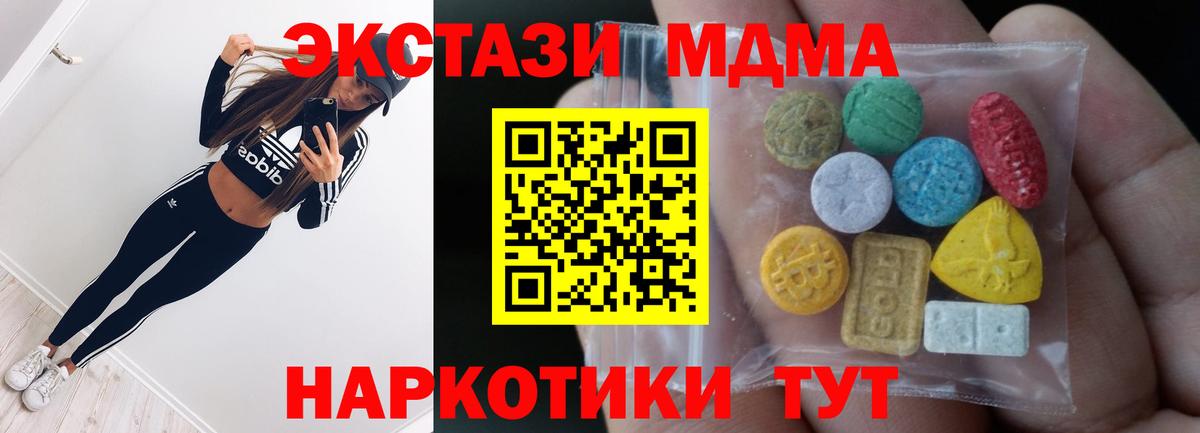 Ecstasy Punisher Сочи