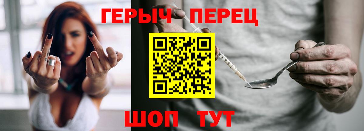 ГЕРОИН Афган  Вход с VPN  Сочи 