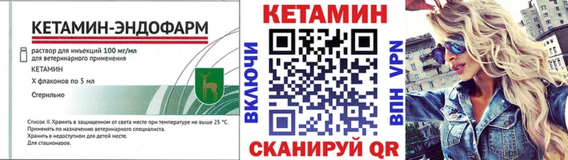 Кетамин VHQ  дарк нет официальный сайт  Сочи 