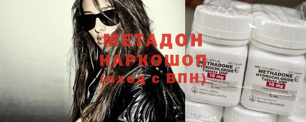 spice Вяземский