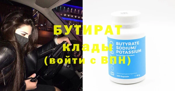 spice Вяземский