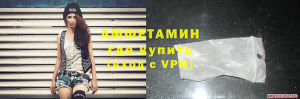 индика Усолье-Сибирское