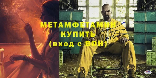 мет Усмань