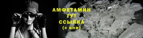 прущие крисы Вязники