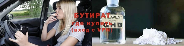 прущие крисы Вязники