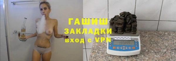 spice Вяземский
