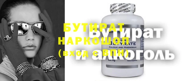 индика Вязьма