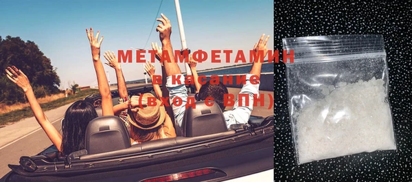 прущие крисы Вязники