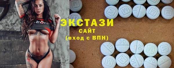 spice Вяземский