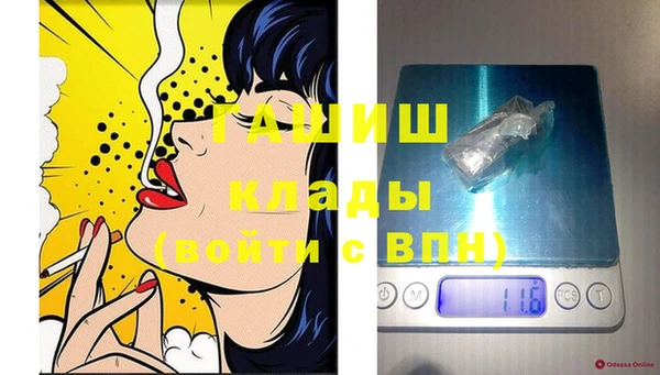 прущие крисы Вязники