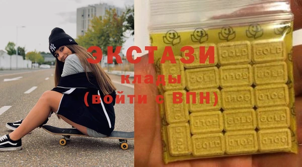 прущие крисы Вязники