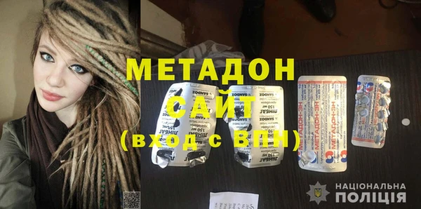 mdma Пролетарск