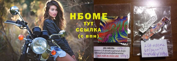 spice Вяземский
