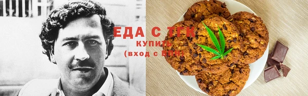 spice Вяземский