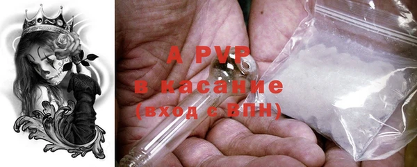 прущие крисы Вязники