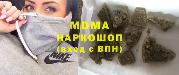 spice Вяземский