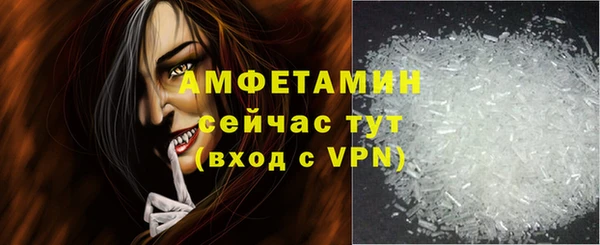 spice Вяземский