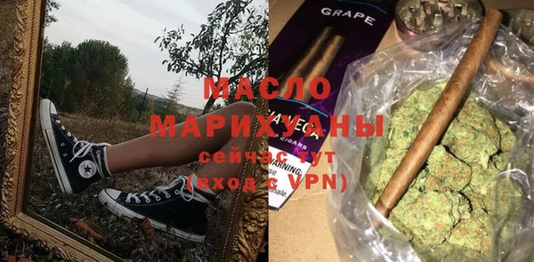 марки lsd Протвино