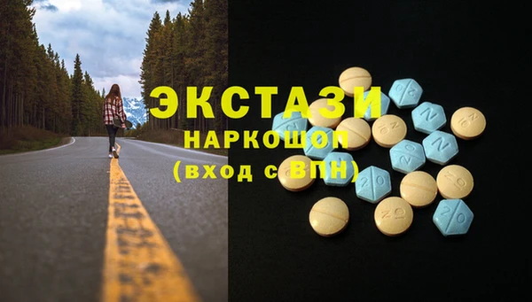прущие крисы Вязники