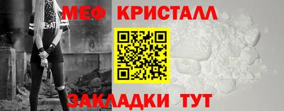 MESCALINE Ливны
