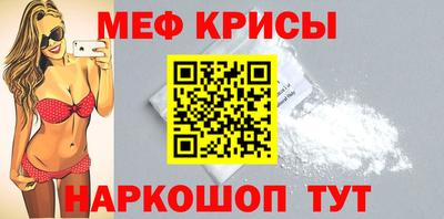 MESCALINE Ливны
