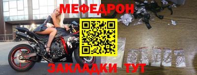 MESCALINE Ливны