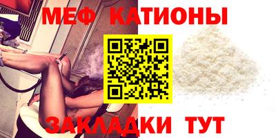 MESCALINE Ливны