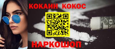 каннабис Ликино-Дулёво