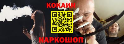каннабис Ликино-Дулёво