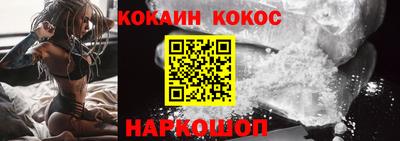 MESCALINE Ливны