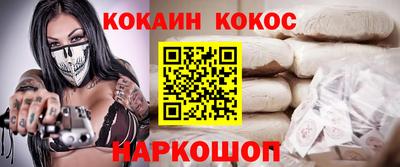 MESCALINE Ливны
