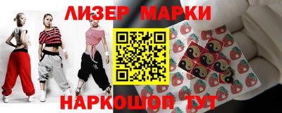 MESCALINE Ливны