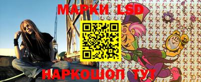 соль ск Лесосибирск