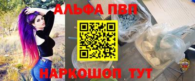 соль ск Лесосибирск