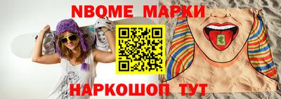 соль ск Лесосибирск
