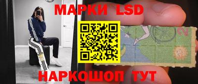 каннабис Ликино-Дулёво