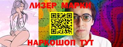 MESCALINE Ливны