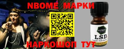MESCALINE Ливны