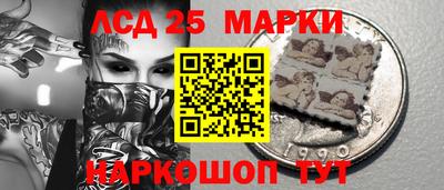 каннабис Ликино-Дулёво