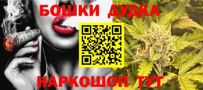 MESCALINE Ливны