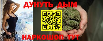 MESCALINE Ливны