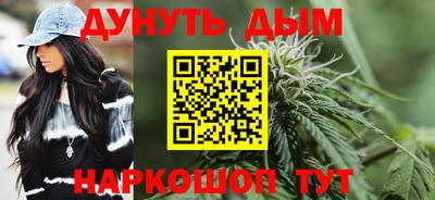 каннабис Ликино-Дулёво