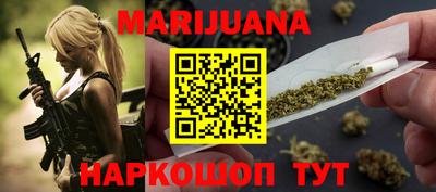 MESCALINE Ливны