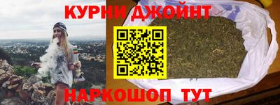 каннабис Ликино-Дулёво