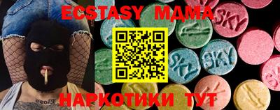 MESCALINE Ливны